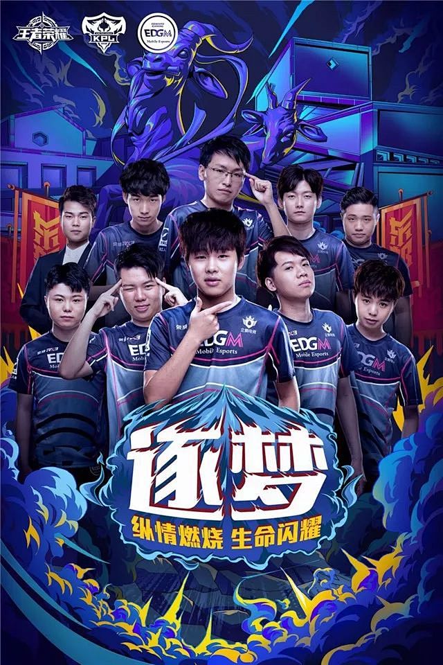 升进攻效率
