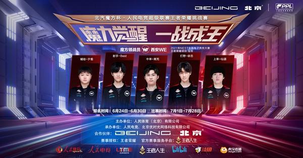 观赛的爽点
